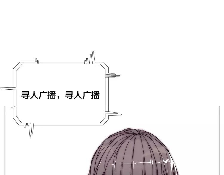 第97话 情敌？48