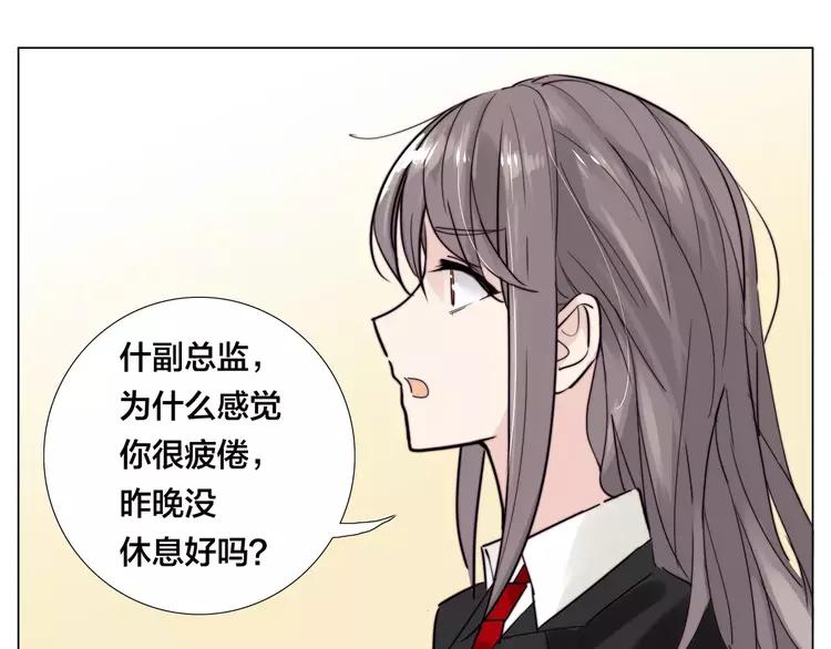 第34话 因为想念你啊62