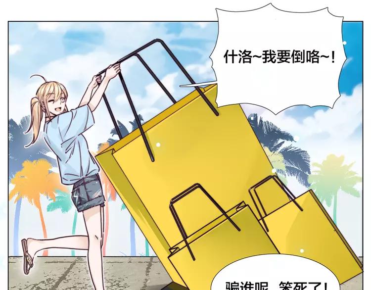 第54话 永远背着你44