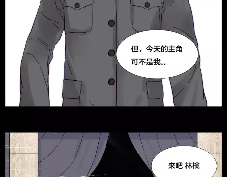 第81话 傲娇的另一面47