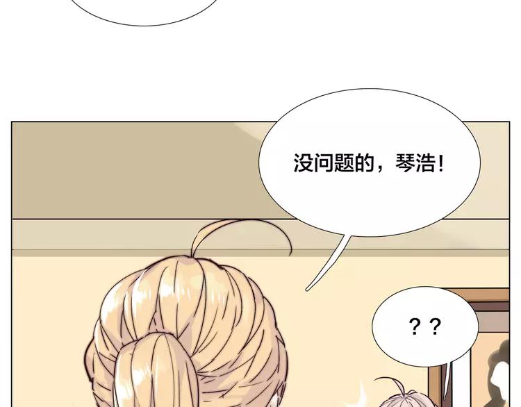 第67话 不散的宴席30