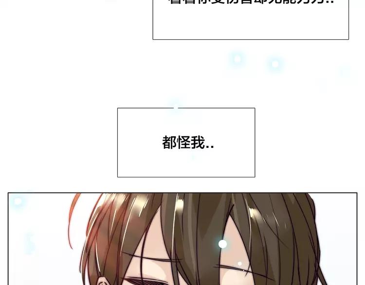 第51话 都怪我78