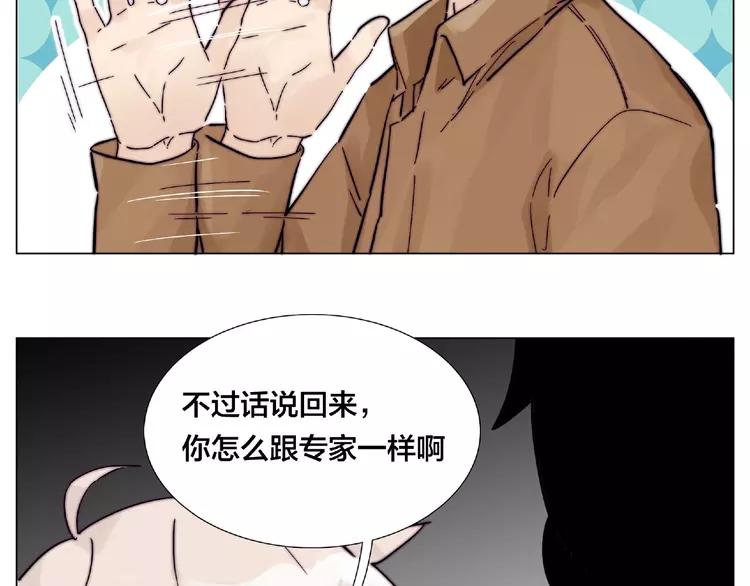 第88话 你知我知46