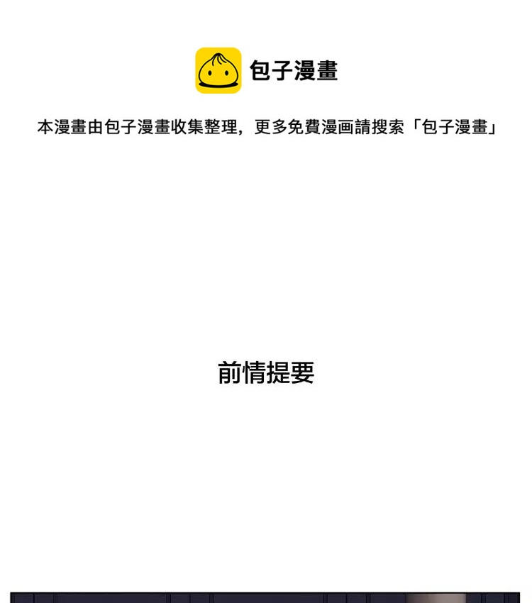 第94话 家养暖男0