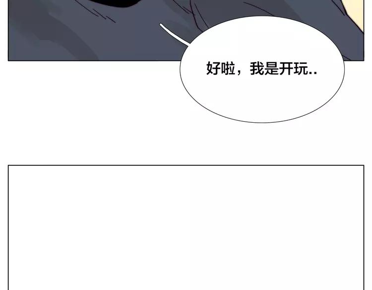 第77话 你是我的药79