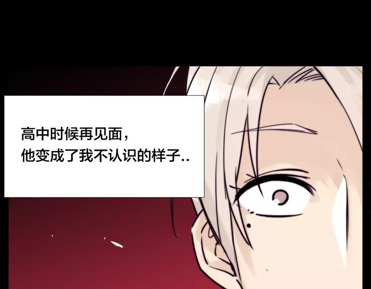 第50话 过去30