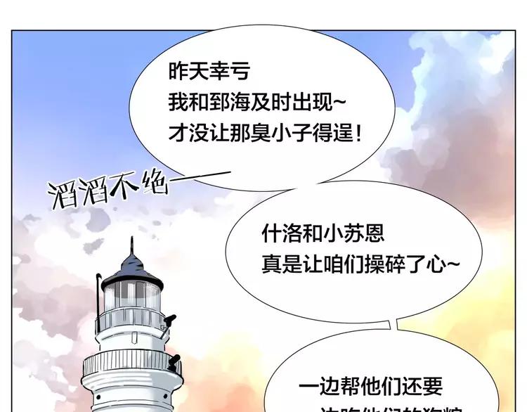 第47话 特别的照片9