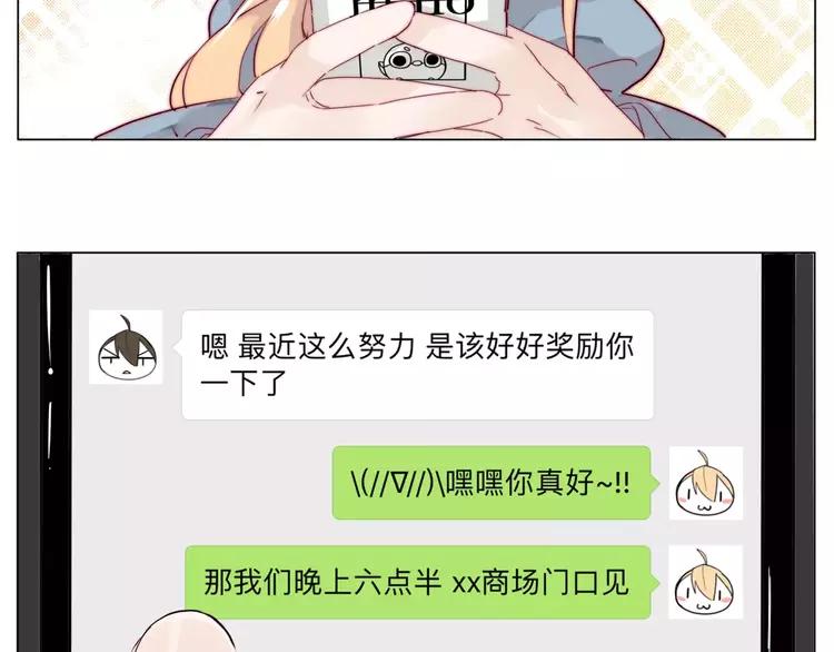第30话 意外再现！55
