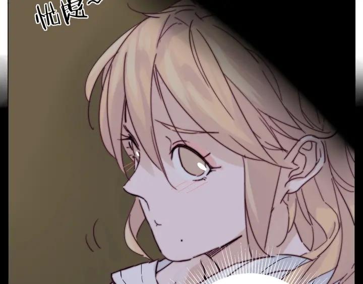 完结篇 嫁给我39