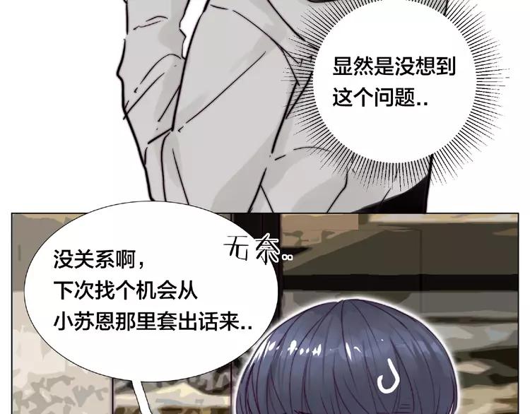 第95话 心的围度25