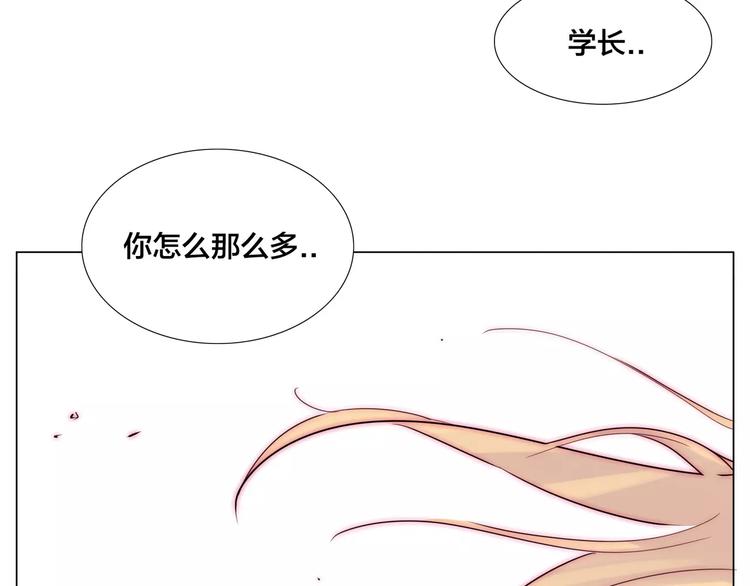 第17话  每天和你在一起65