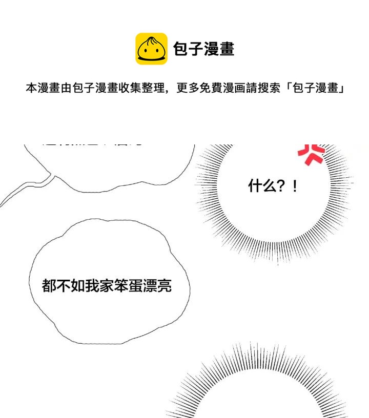第121话 决定67