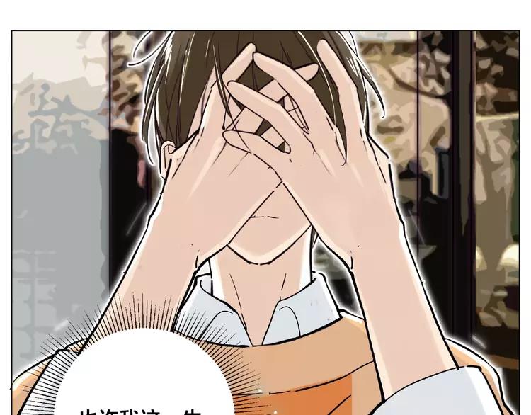第89话 一辈子的决定43
