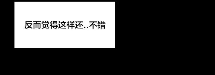 第91话 爱要慢慢来51