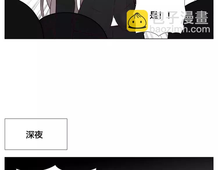 第35话 捉迷藏19