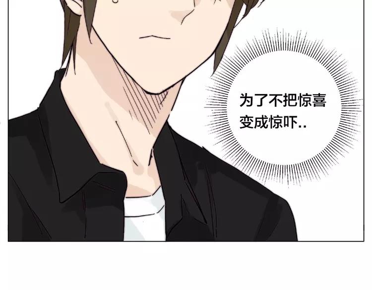 第100话 甜蜜的犹豫72