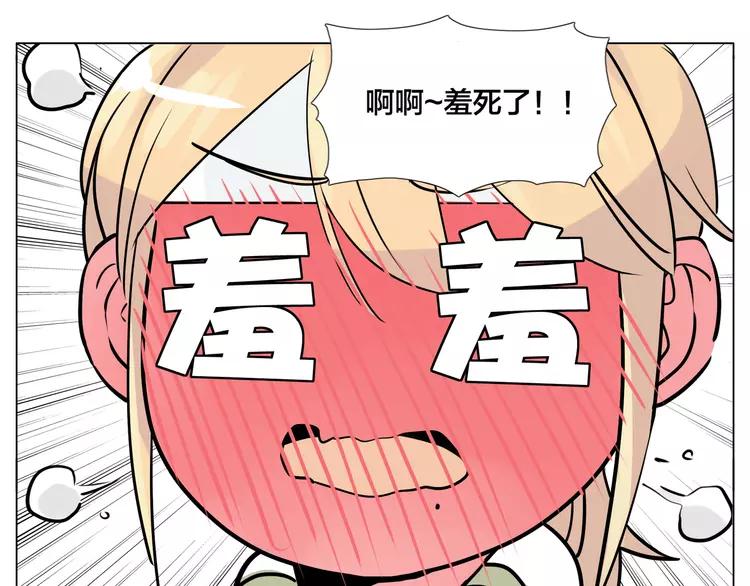 第52话 失忆？！28