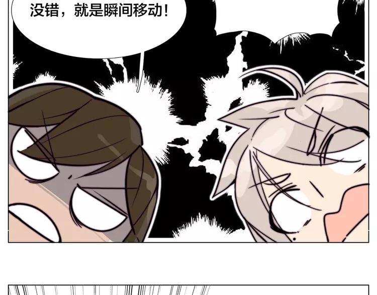第66话 欠我一生39