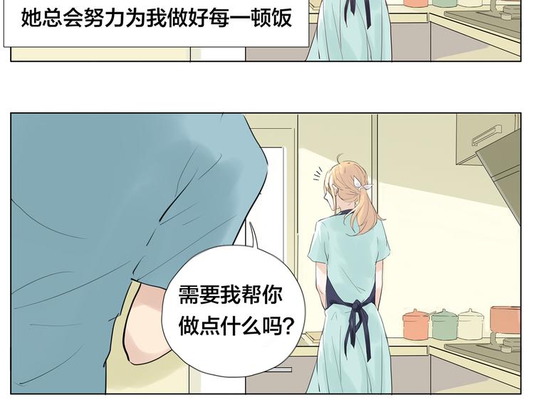 第8话  我的她19