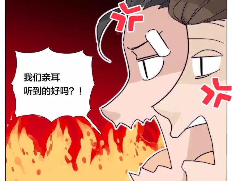 第94话 家养暖男61