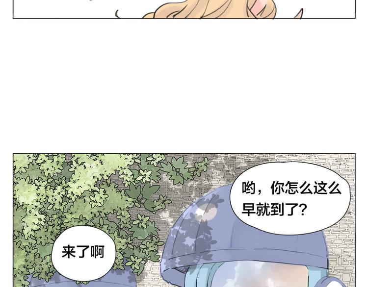 第3话  不为人知的温柔62