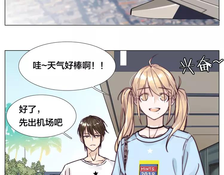 第54话 永远背着你13