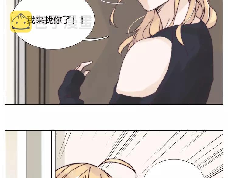 第112话 甜蜜躲猫猫46