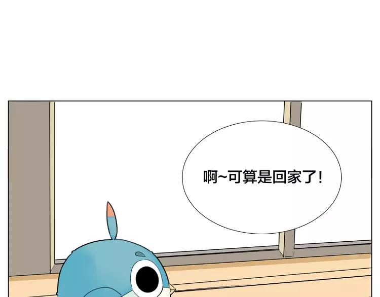 第94话 家养暖男10
