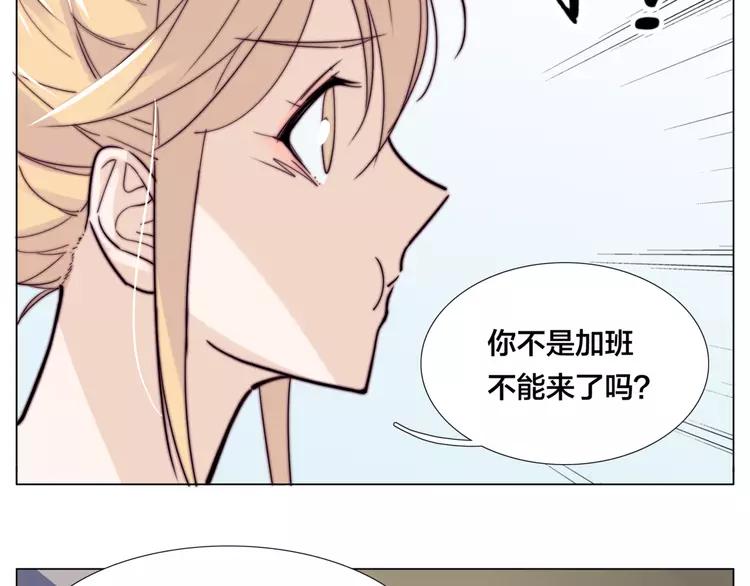 番外篇 七夕“情人劫”40