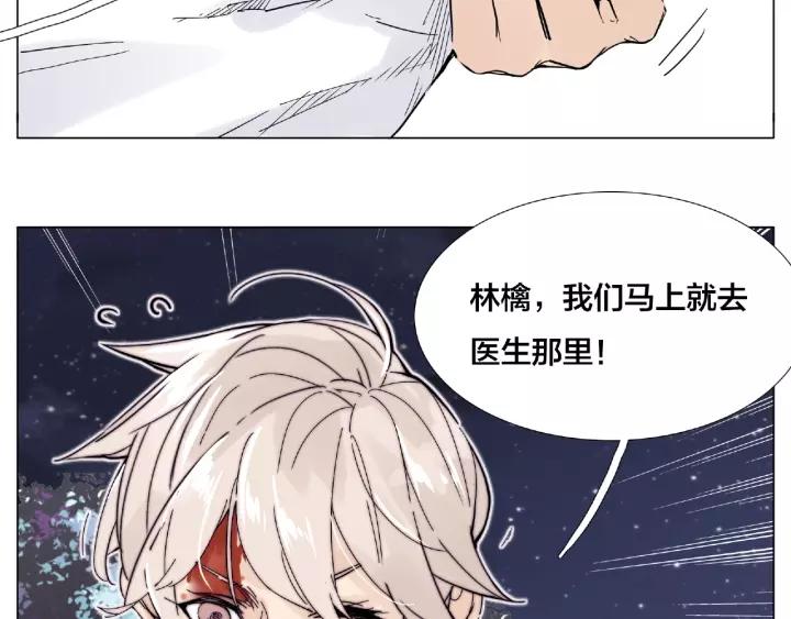第115话 温泉之旅70