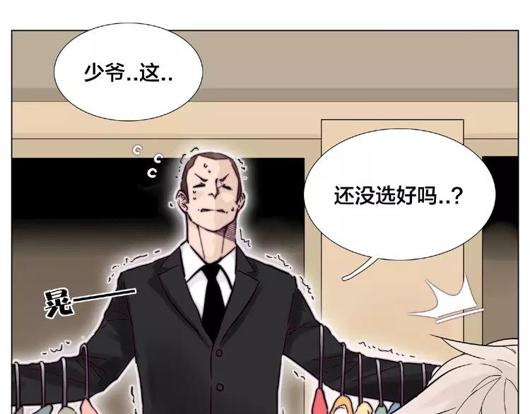 第87话 约会！心动！20