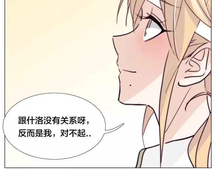 第52话 失忆？！63