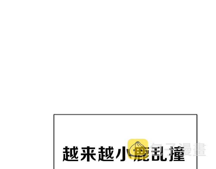 序章  我家男票有超能力22