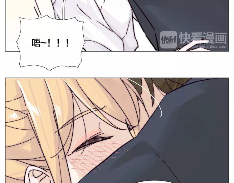 第76话 没有工作 只有你63