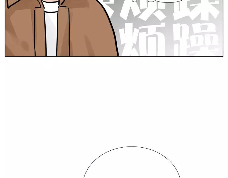 第88话 你知我知33