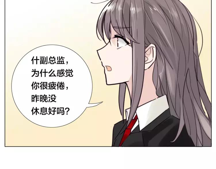 第35话 捉迷藏1