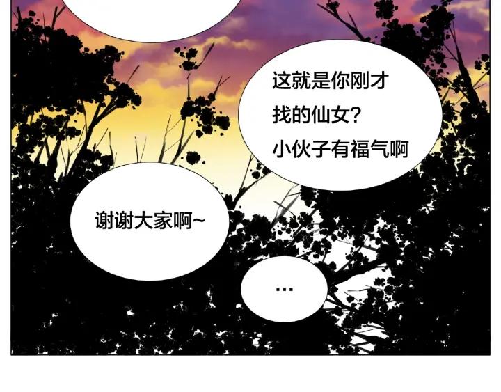第119话 花火之下35