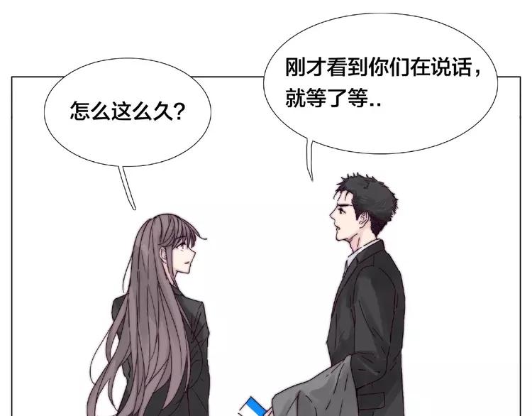 第97话 情敌？83