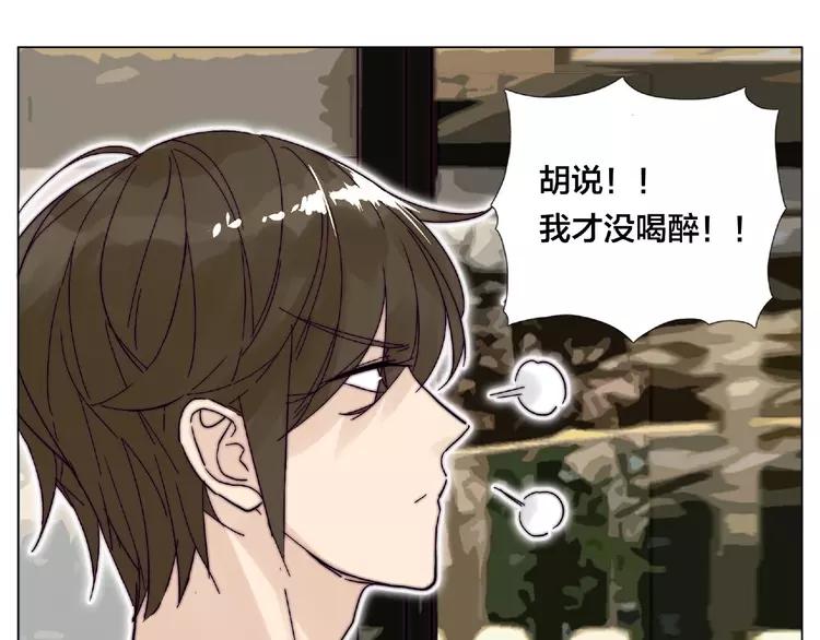 第94话 家养暖男65