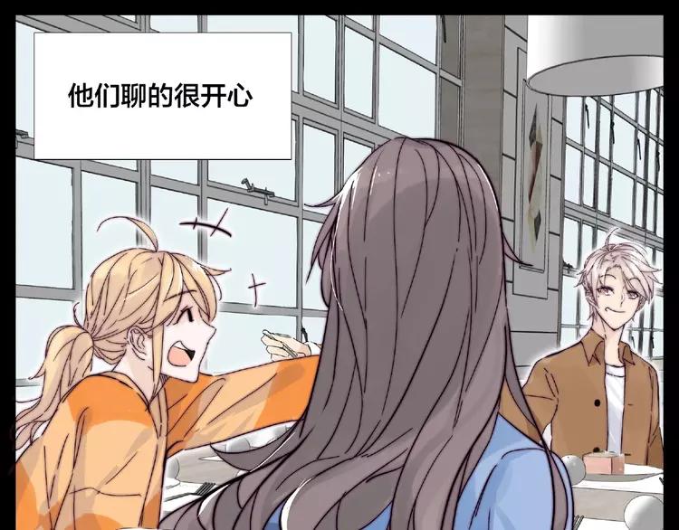第91话 爱要慢慢来53