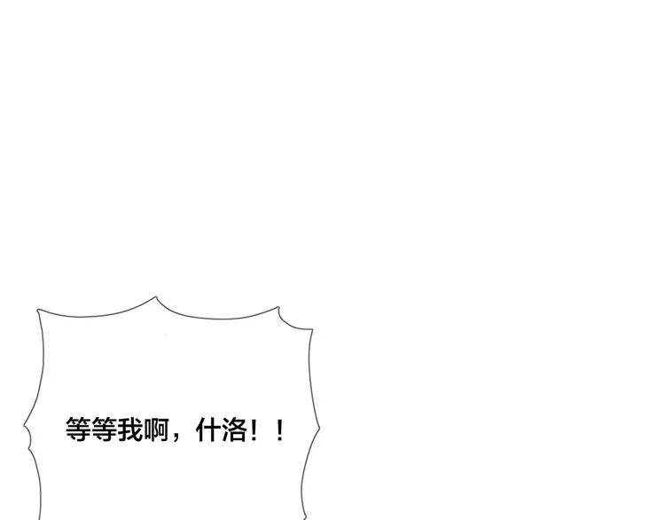 第51话 都怪我50