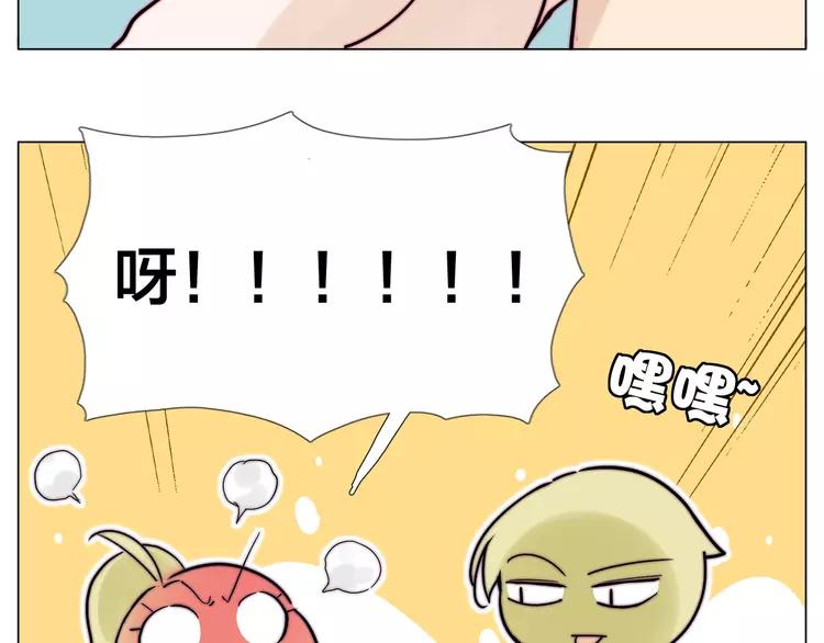第78话 今天成为总裁夫人90