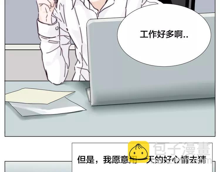 第74话 无声的呵护86
