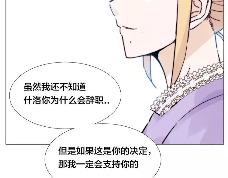 第78话 今天成为总裁夫人1