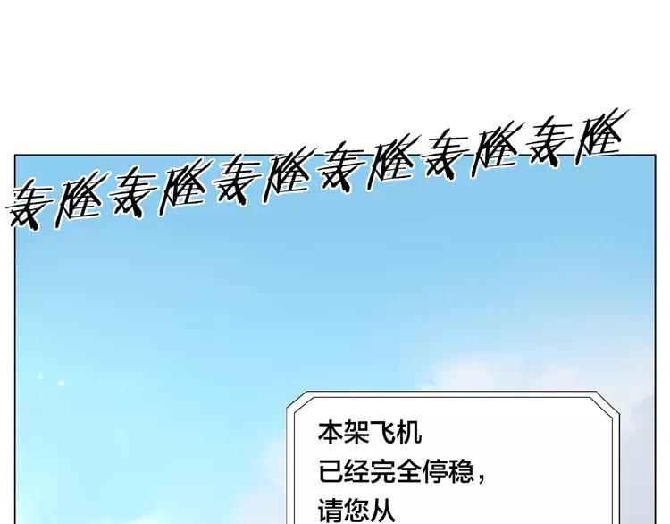 番外 林檎x琴浩33