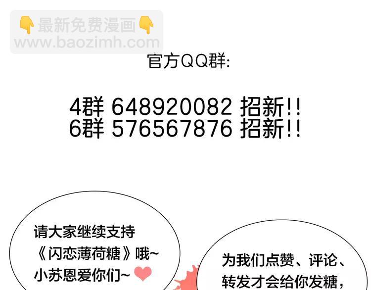 第80话 新的开始87