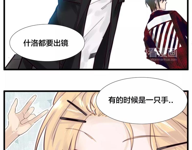 第22话  疯狂自拍13
