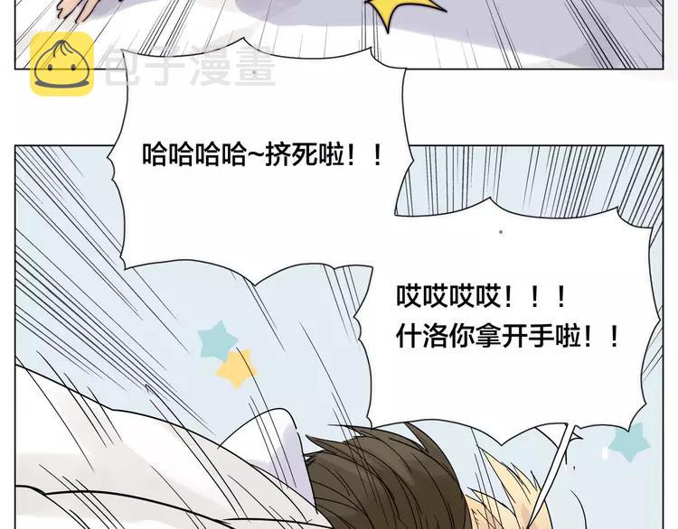 第70话 大跳萌舞2