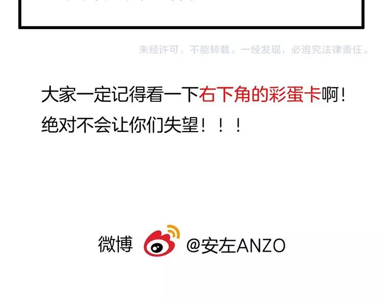 联动番外 属于我们的夏天122