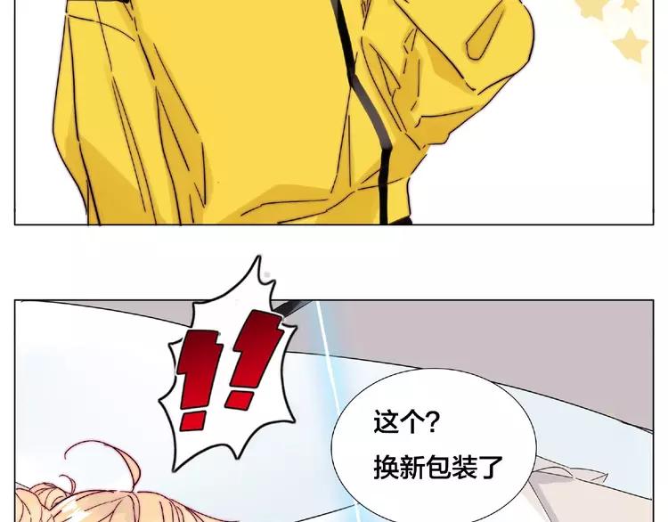 第102话 甜蜜，无处可逃50